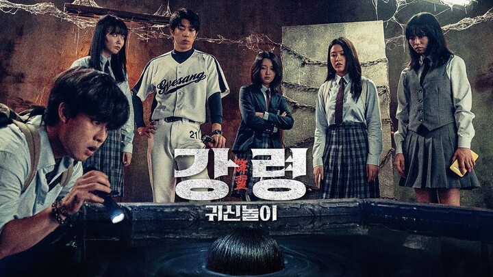 The Ghost Game (Full Movie) [Eng Sub]