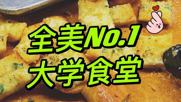 Buffet 10 USD tại căng-tin ĐH Massachusetts || Bánh mì baguette bơ tỏi, mì ý sốt kem phô mai