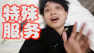 The guy went to buy a Taobao girl's wake-up service! He was woken up by sweetness early in the morni