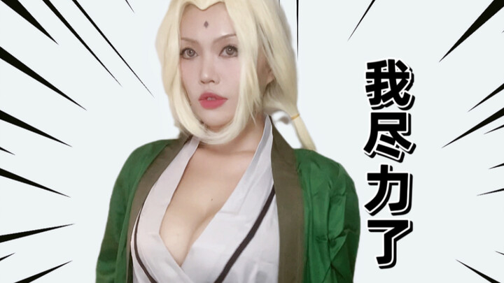 Kagura versi bermulut besar yang kalian tunggu-tunggu sudah tiba! Bagaimana mungkin gerakan menghind