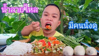 ตำแตงกวาแซ่บๆกับขนมจีนไข่ปิ้งเข้ากันมาก