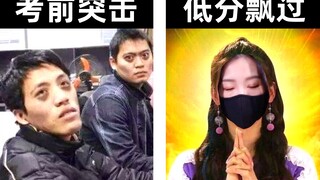 期末突击小指南，我的复习心得