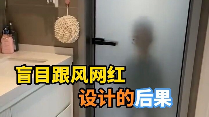 Avoid pitfalls when decorating in Zhuhai and the consequences of blindly following internet celebrit