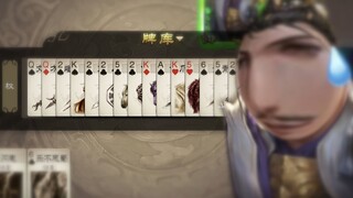 钟会：你的武库现在归我了！