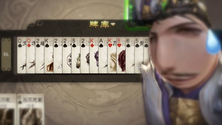 Zhong Hui: Your arsenal now belongs to me!