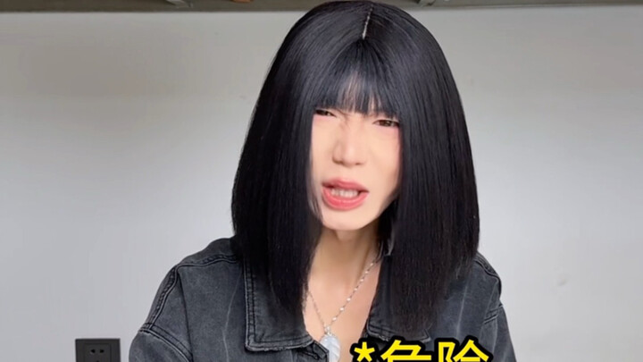 สาขาของพวกคุณเป็นยังไงกันนะ?!