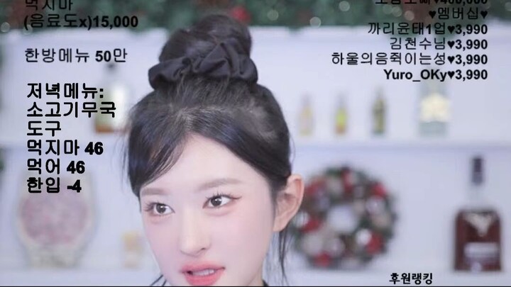 [watch] 2025-12-07 05.26 - 호치민 핫플은 어디？  Ella’s Ho Chi Minh  Live  ｜ Now On! (484