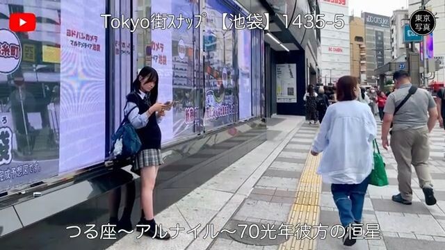 1435【池袋】東京写真本編
