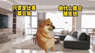 果然概念神没有一个是弱的