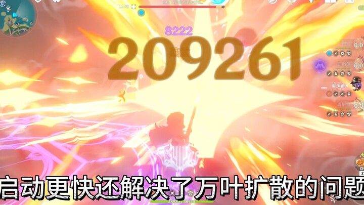 Sự nâng cấp mà Xawole mang lại cho Yae Miko không chỉ dừng ở sát thương.