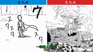 【盘点】·日本漫画家画功(画风)变化!!! 第二期