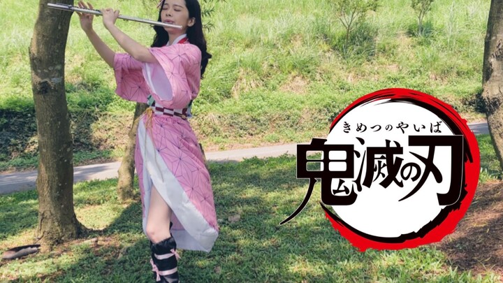 Demon Slayer Ends? Nezuko Comes to the Modern Day? Bamboo Turns into a Flute? [Demon Slayer] LiSA – 
