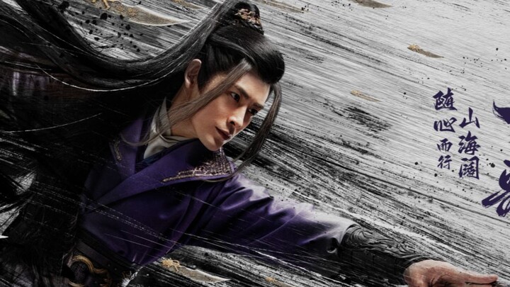 【少年歌行】唐莲——唐门暗器赏鉴