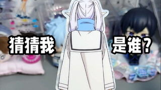 吃谷开箱｜这立牌的背面真的是背影啊哈哈哈哈麻烦以后立牌都做出这样！