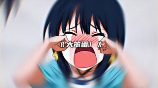 "A stupid little sister who wants to be smart..."