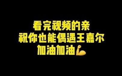 ทั่วโลกต่างพากันพบเจอกับพลเมืองใจดี วังเจียเอ่อร์