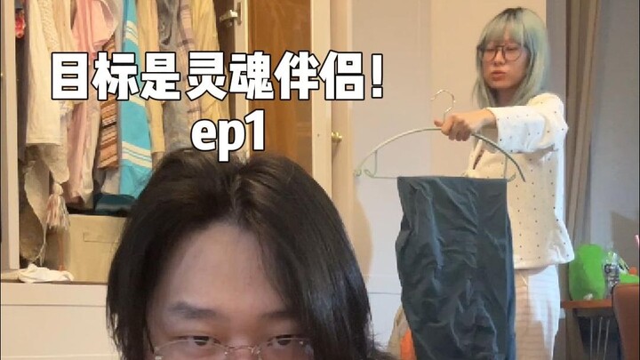 Bạn trai sến sẩm bỗng thành crush!