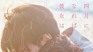 April, Come She Will – SUBTITLE INDONESIA (2024)