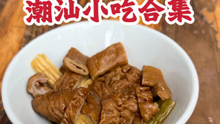 A small shop that Chaoshan locals also go to