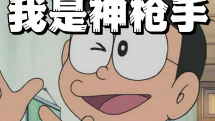 Doraemon: An air pistol tournament is being held in town. Can Nobita win against his cunning opponen