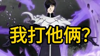 هل سيتمكن الصبغة الزرقاء من التعامل مع هذين الاثنين معاً؟