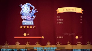 [Game Mobile Tom and Jerry] 0 krypton tới chương cuối nhật ký xếp hạng của Vua Mèo - trận thăng hạng