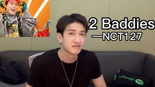 【方灿】用灿房音响听 NCT127 “2 Baddies”（疾驰）