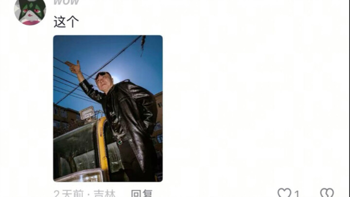 评论区摄影作品锐评，飞的最高的一期，最后一张是谁破防了呢？好难猜啊.