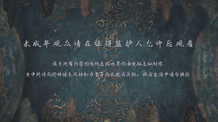 Jade dinasty eps(81) sub indo