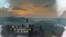 Yến Sơn Phái Và Bách Hoa Môn EP 1 [Sub Việt]