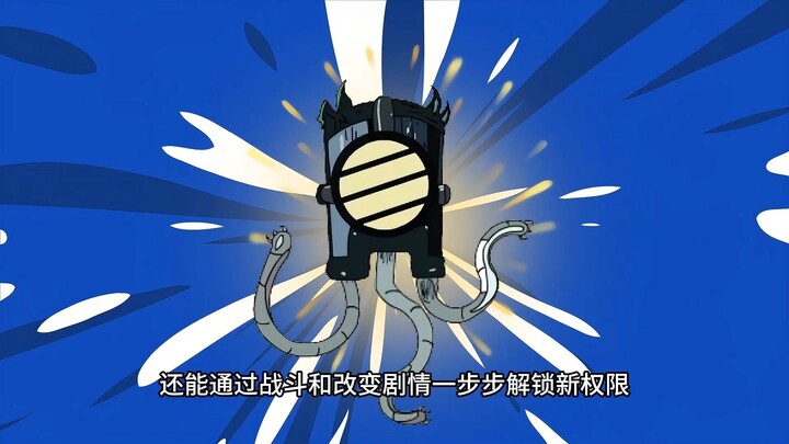 开局获得错误表，与小班一起大战魔贾斯，第一季完结