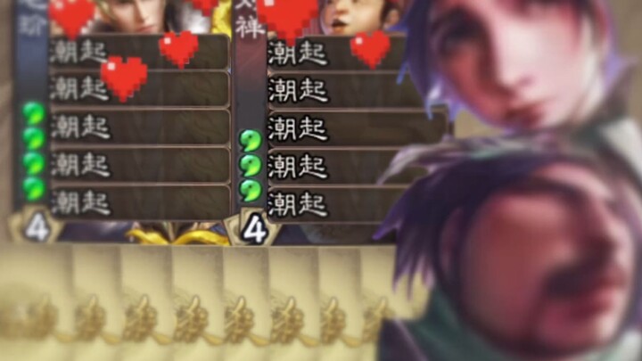 Wei Wen and Zhuge Zhi Successfully Crossed the Sea Back-to-Back: The Most Synchronized Episode