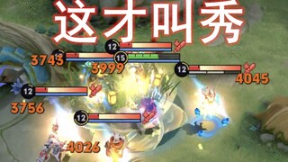 Extreme pulling, top-level positioning, if I don’t say wow after watching it, I lose