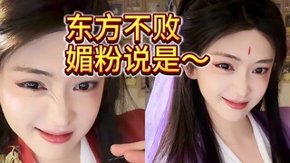 Every time the fans are being overly flattering—it's a limited edition! The Great King's brain isn't