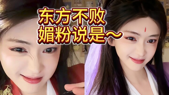 Every time the fans are being overly flattering—it's a limited edition! The Great King's brain isn't