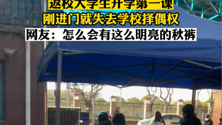 Buổi học đầu tiên của sinh viên trở lại trường, vừa bước vào đã mất luôn quyền chọn bạn đời trong tr