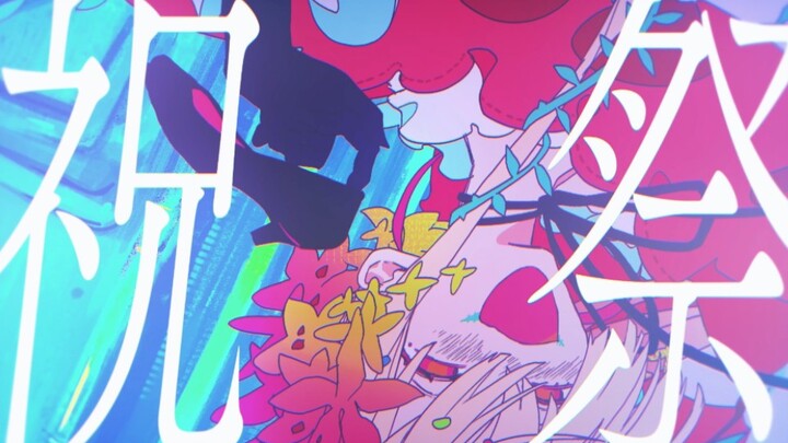 【hoa, UeKan Yuki, Hatsune Miku, Yuukari Yuzuki】Lễ Hội 【Minagawa Dục】