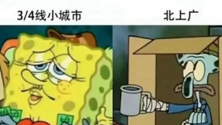 สาเหตุของการนอนราบ