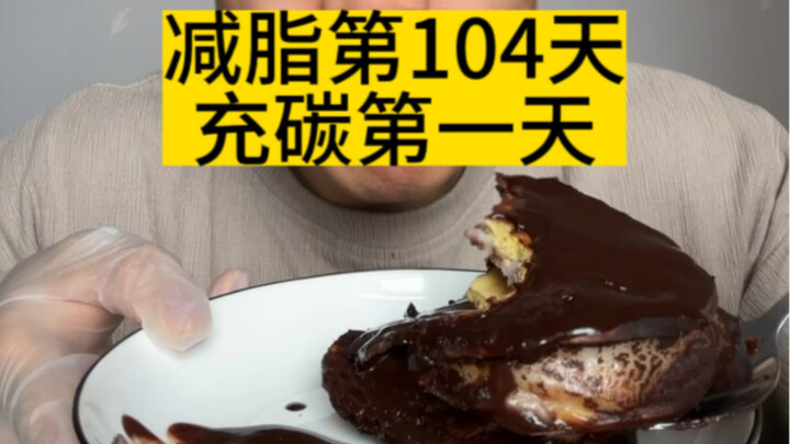 Day 104 of fat loss: Four days on a super low-carb diet, and then carb-loading with dessert—so satis