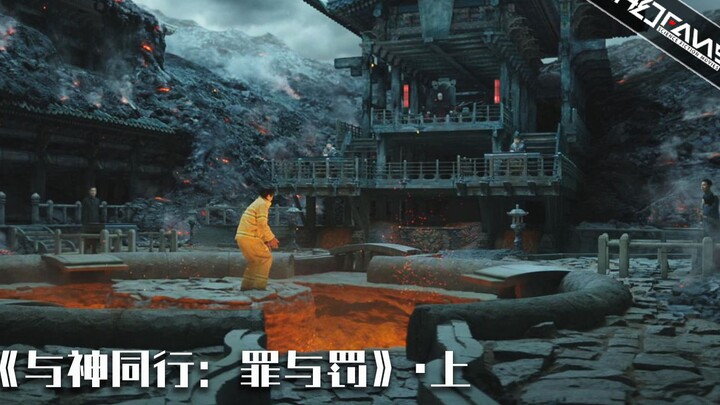 World-renowned fantasy masterpiece! 40 billion Korean won to create a realistic hell—epic and breath