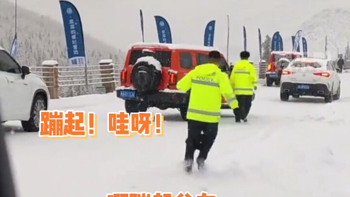 Xinjiang buddy: Mercedes-Benz~ Mercedes-Benz~ Traffic cop: Jump? Jump? Alright!