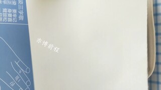 求求了，肝了2周