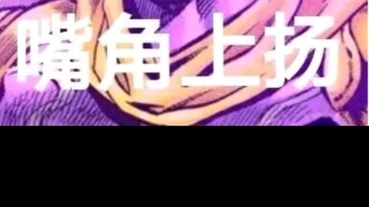 JOJO's wonderful meme