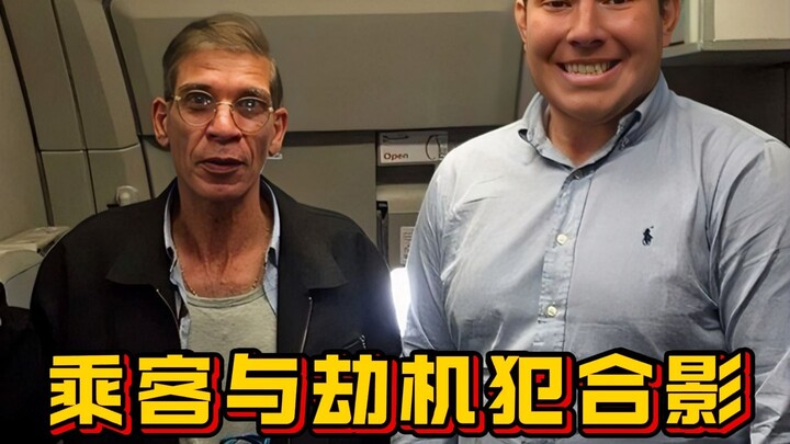 空姐给他们照的一张合影