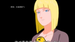 《五大忍村的村花分别是谁？木叶的村花美到可以开美容院！》