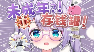 30级牌子总督未实名？不要变成存钱罐啊啊！