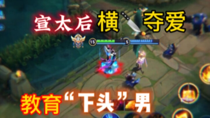 Saat bertemu pria yang menyebalkan, tak masalah—Ratu Xuan akan turun tangan!