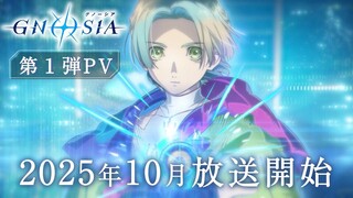 Gnosia_PV1