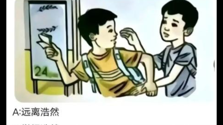 Today’s HILARIOUS meme!!!