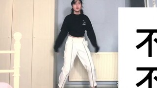 Hông
